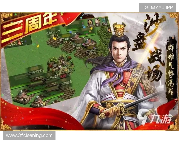 九游娱乐电脑端网页版优化建议与用户体验提升策略 九游娱乐电脑端网页版优化建议与用户体验提升策略