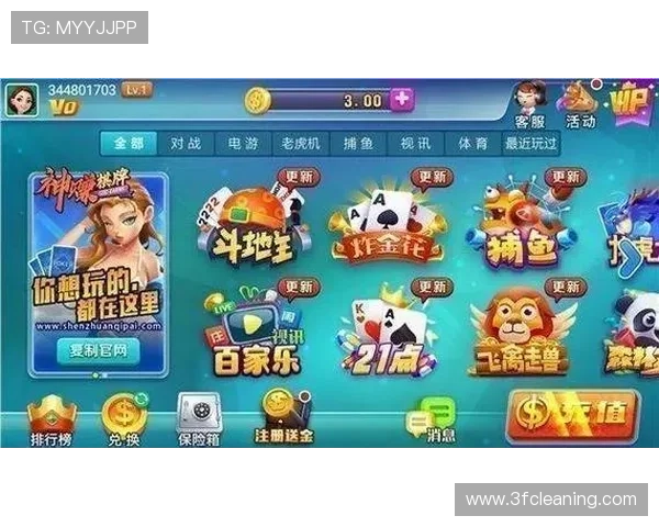 九游娱乐电游官网热门游戏推荐及玩法攻略助你快速上手赢大奖 九游娱乐电游官网热门游戏推荐及玩法攻略助你快速上手赢大奖