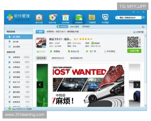 九游电脑版官网入口网页常用链接及备用入口推荐 九游电脑版官网入口网页常用链接及备用入口推荐