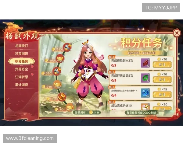 九游网站游戏礼包领取指南助你轻松获得丰富奖励