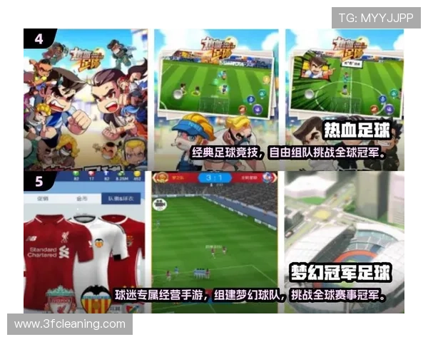 九游足球官网多平台同步体验：手机端、PC端操作指南详解