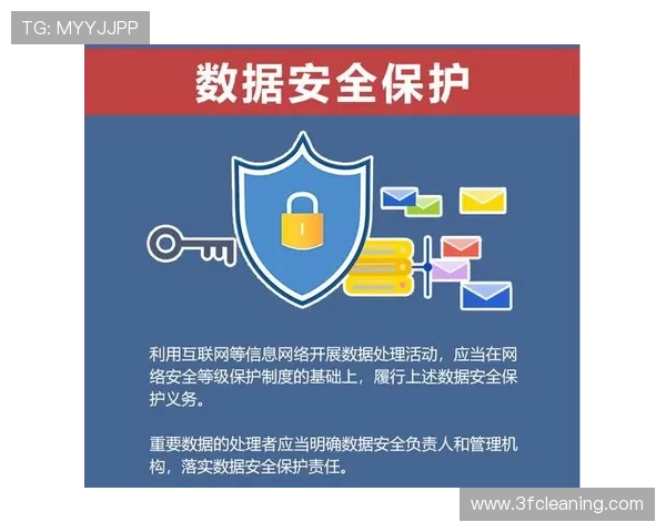 详细解读9游会app隐私政策与数据保护措施保障用户个人信息安全