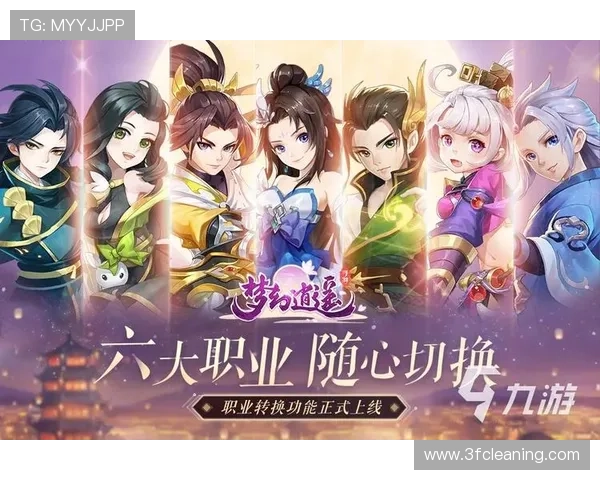 九游娱乐备用平台支持多种支付方式确保玩家充值提现无忧的优质服务