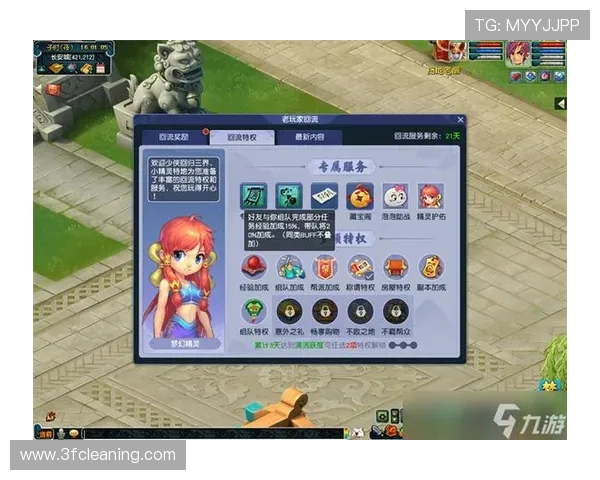 九游梦幻西游官网玩家交流社区,分享游戏心得和组队合作经验