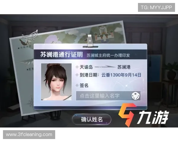 九游在线登录入口账号密码忘记恢复流程,快速找回游戏账号的方法