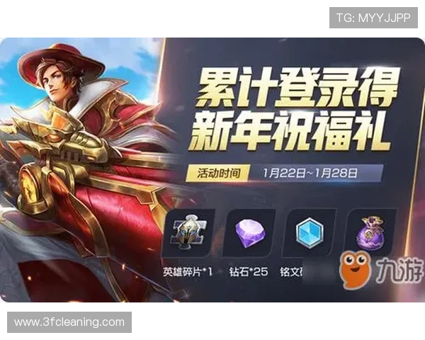 九游官网会员系统介绍及福利权益详解提升你的会员体验